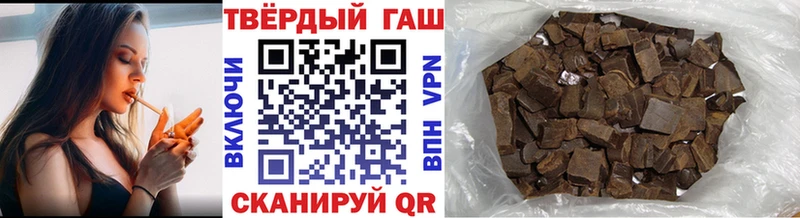 ГАШ Cannabis  Котово 