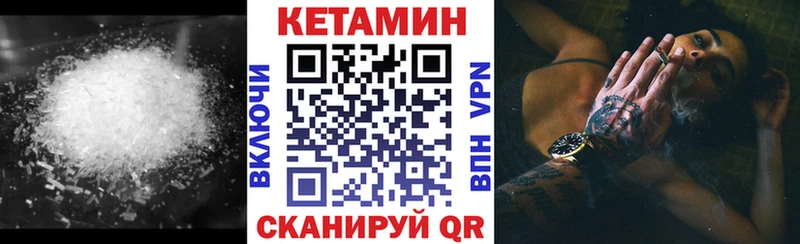 Кетамин ketamine Котово