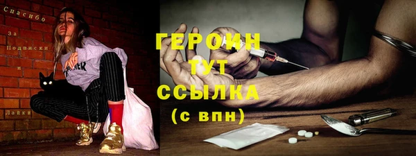 кокаин колумбия Богородск