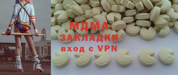 мдма Богданович