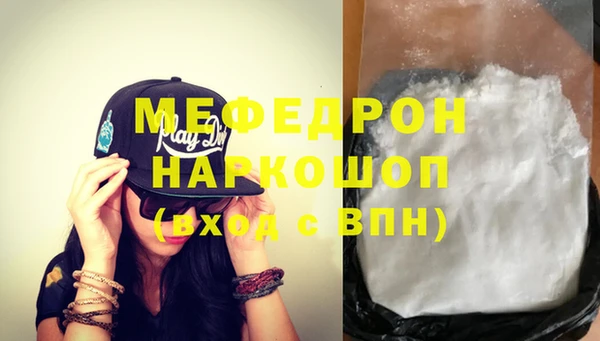 мдма Богданович