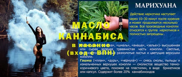кокаин колумбия Богородск