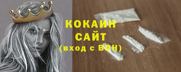 кокаин колумбия Богородск