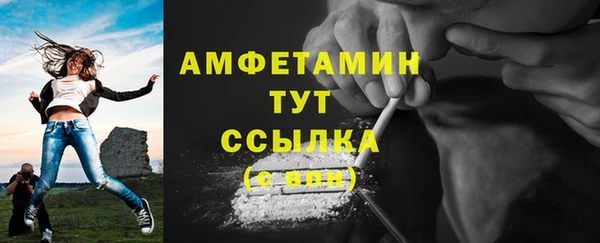 кокаин колумбия Богородск