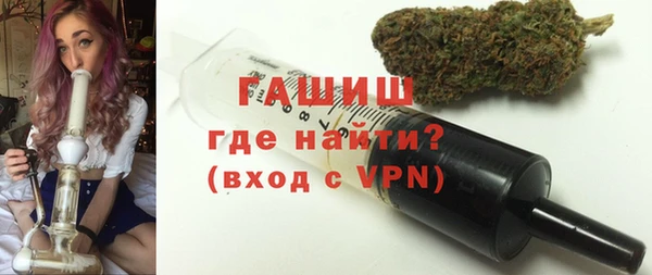 кокаин колумбия Богородск