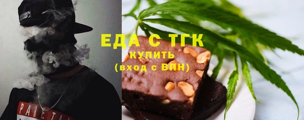 кокаин колумбия Богородск