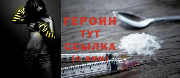 ГАЛЛЮЦИНОГЕННЫЕ ГРИБЫ Богородицк