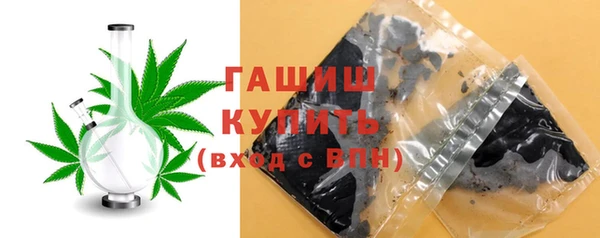 ГАЛЛЮЦИНОГЕННЫЕ ГРИБЫ Богородицк