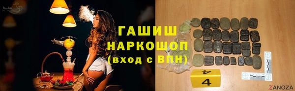 ГАЛЛЮЦИНОГЕННЫЕ ГРИБЫ Богородицк