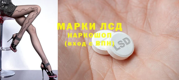 мдма Богданович