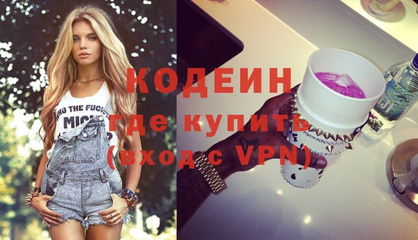 кокаин колумбия Богородск