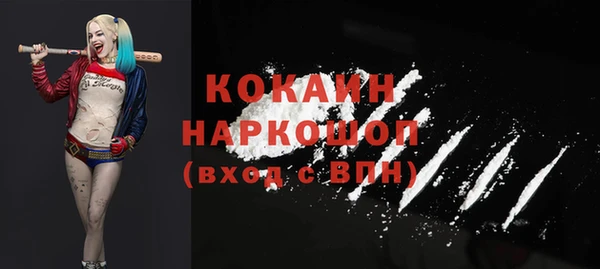 кокаин колумбия Богородск