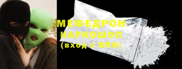 мдма Богданович