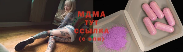 ГАЛЛЮЦИНОГЕННЫЕ ГРИБЫ Богородицк
