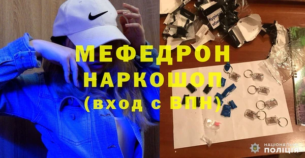 мдма Богданович