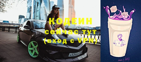 кокаин колумбия Богородск