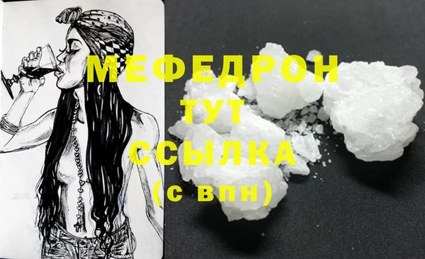 ГАЛЛЮЦИНОГЕННЫЕ ГРИБЫ Богородицк