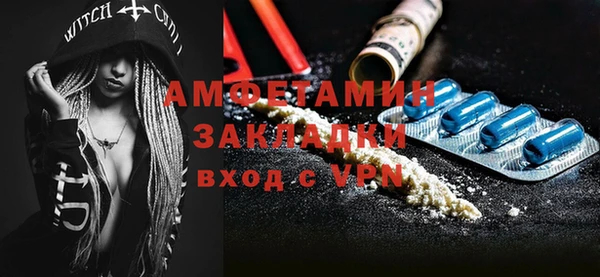 ГАЛЛЮЦИНОГЕННЫЕ ГРИБЫ Богородицк