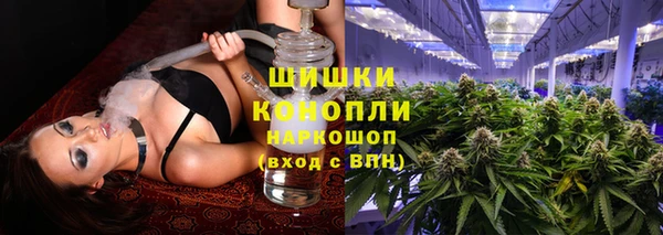 ГАЛЛЮЦИНОГЕННЫЕ ГРИБЫ Богородицк