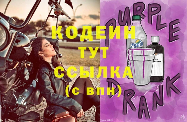 мдма Богданович