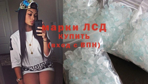 ГАЛЛЮЦИНОГЕННЫЕ ГРИБЫ Богородицк