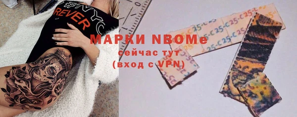 мдма Богданович