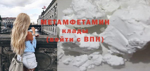 кокаин колумбия Богородск