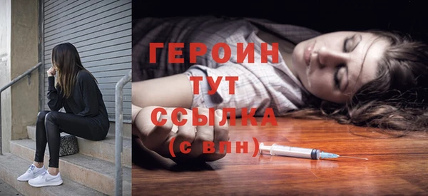 ГАЛЛЮЦИНОГЕННЫЕ ГРИБЫ Богородицк