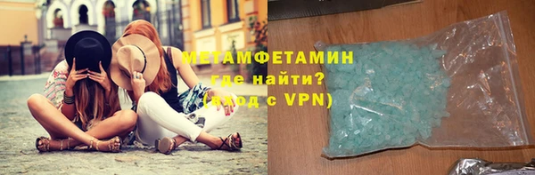 кокаин колумбия Богородск