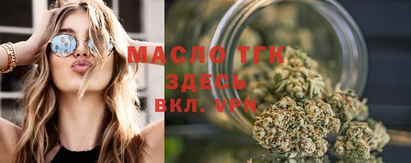 мдма Богданович
