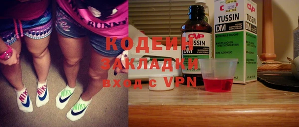 мдма Богданович
