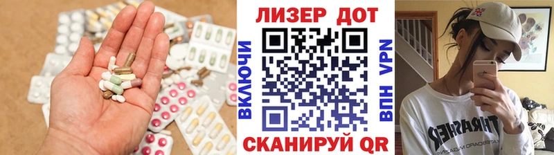 даркнет состав  Котово  Лсд 25 экстази ecstasy  купить наркоту 
