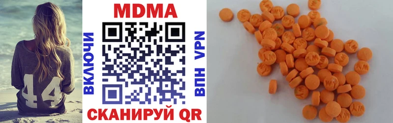 MDMA Molly  Котово 