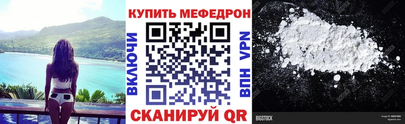 блэк спрут ссылки  Котово  МЯУ-МЯУ 4 MMC  наркошоп 