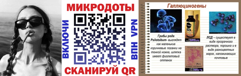 Галлюциногенные грибы прущие грибы  где купить   мега ONION  Котово 